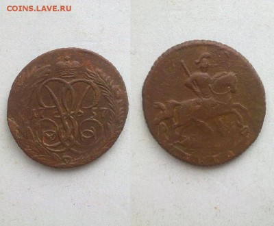 деньга 1757 В КОЛЛЕКЦИЮ !! до 04.03.2015 в 22:00 - 010320157338