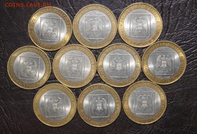 Кабардино-Балкарская республика СП 10 монет - DSC09926.JPG