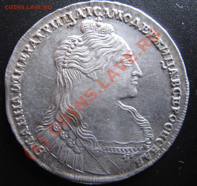 Анна 1736 рубль - x_0bc4b603