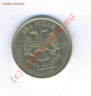 7 монет CССР 1961-1990 гг с браками - 1