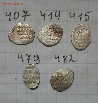 чешуйки мих фед. 5шт до 04.03.15г в 22 00 - 407-482 (2)