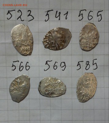чешуйки мих фед 6шт до 04.03.15г в 22 00 - 523-585