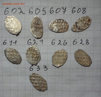 чешуйки мих фед 9шт до 04.03.15г в 22 00 - 602-633 (2)