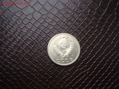 20 копеек 1991 м шт.3.3 очень редкая с 200 Ф-176 - DSC04238.JPG