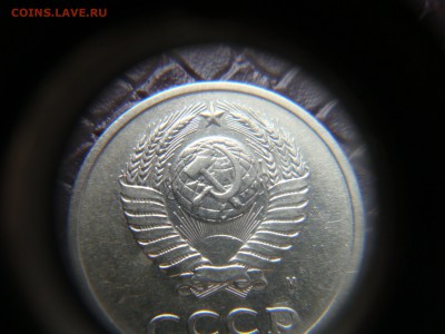 20 копеек 1991 м шт.3.3 очень редкая с 200 Ф-176 - DSC04239.JPG