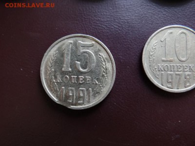 10 р 20 р 15 к 10 к Браки на оценку - DSC04218.JPG