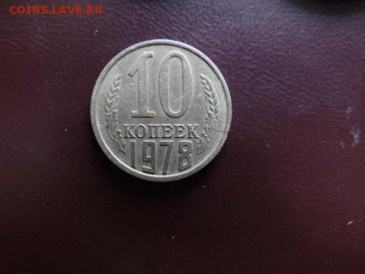 10 р 20 р 15 к 10 к Браки на оценку - DSC04220.JPG