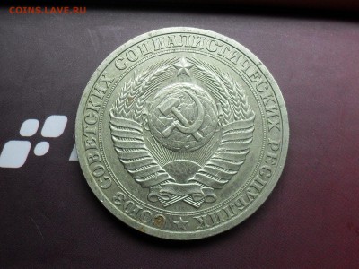 1 Рубль 1990 с Рубля до 2-03-15 в 21-00 по МСК - SDC16001.JPG