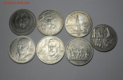 Юбилейные рубли СССР 7шт(разные)Короткий 2-02-15 21-00МСК - SDC16013.JPG
