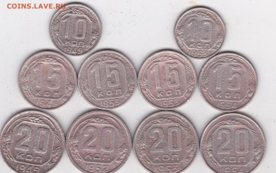 20 копеек. дореформа 10 шт.3. до 2.03 в 22.00 - IMG_20150301_0003
