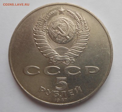 КК, Барселона, СССР, Россия молодая, РФ, Пополняется!! - DSCN2510.JPG