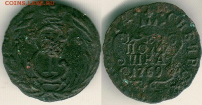 полушка сибирь 1769 - до 22-00мск 03.03 - pol-1769sib