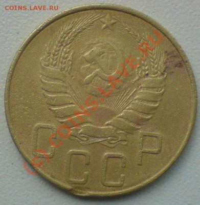 5 копеек 1937 г.  до 7.06.10. - DSC01322.JPG