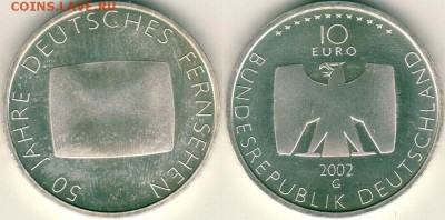 Германия, 10 евро 2002, телевидение - до 22-00мск 03.03 - 10e-2002tel
