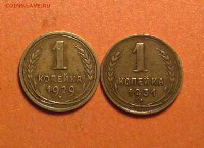 1к29 и 1к31-годные-до 6 3 15 22 22 - 1 29 31 1_cr