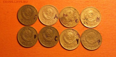ВОСЕМЬ РАЗНЫХ КОПЕЕК 1937 ГОДА-до 6 3 15 22 22 - 1 37 1_cr