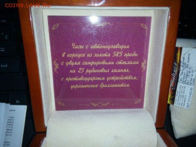 золотые часы с бриллиантом. - zFrbVAxylH4