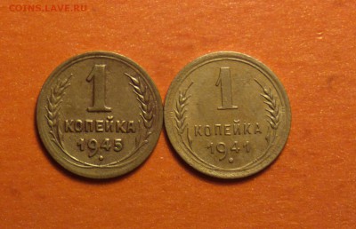 1к41 и 1к45-годные-до 6 3 15 22 22 - 1 45 41 1_cr