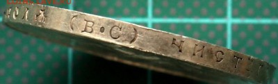 300 лет Дома Романовых красивый!!! - IMG_2820