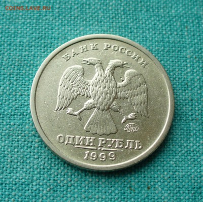1 рубль Пушкин ММД, до 5.03.15г. 22-00 мск. - P1120456.JPG