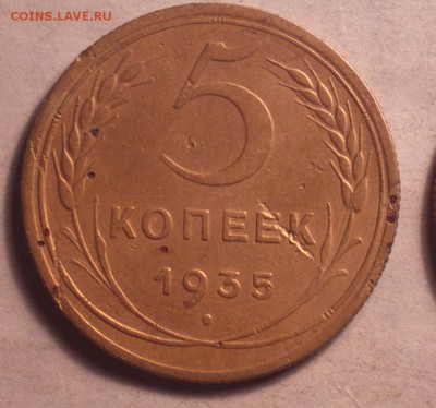 пятак 35 новый 3б(200уе)-годный-дёшево-до 6 3 5 22 22 - 5 35 2