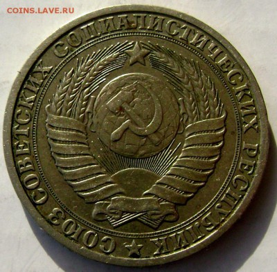 1 рубль 1986,1984.1989 года до 03.03.2015 22-00 - Изображение 4910