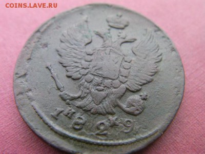 2 копейки 1829 ем до 3.03.15 22.00 мск - SANY3573.JPG
