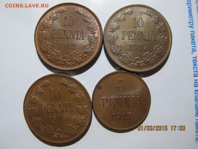 Региональные монеты, оценка спроса - IMG_6837.JPG