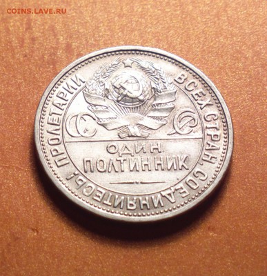 полтина 24пл-годная-остатки блеска-до 6 3 15 22 22 - 50 24 2_cr