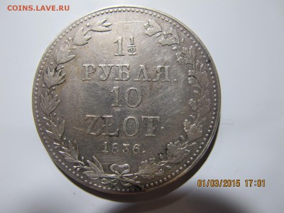 Региональные монеты, оценка спроса - IMG_6833.JPG
