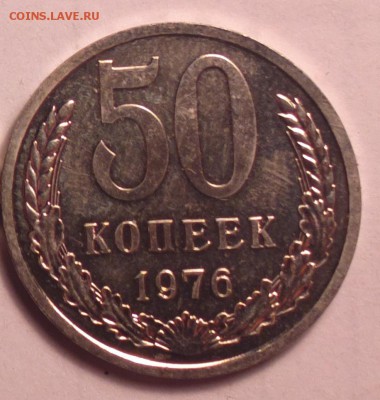 полтины 1965 и 1976 ИЗ НАБОРОВ ГБ СССР-до 6 3 15 22 22 - 50 76 р