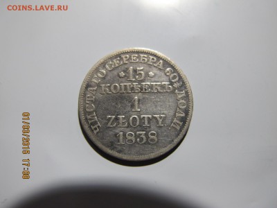 Региональные монеты, оценка спроса - IMG_6843.JPG