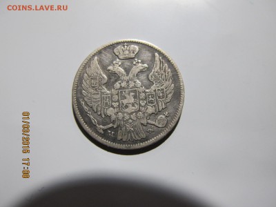 Региональные монеты, оценка спроса - IMG_6844.JPG