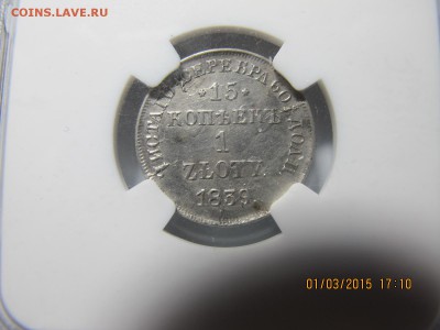 Региональные монеты, оценка спроса - IMG_6847.JPG