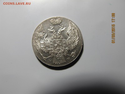 Региональные монеты, оценка спроса - IMG_6846.JPG