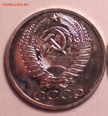полтина 1979 с малой звездой ИЗ НАБОРА ГБ СССР-6 3 15 22 22 - 50 79мз