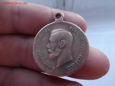 медаль за храбрость николай. - DSCF2872