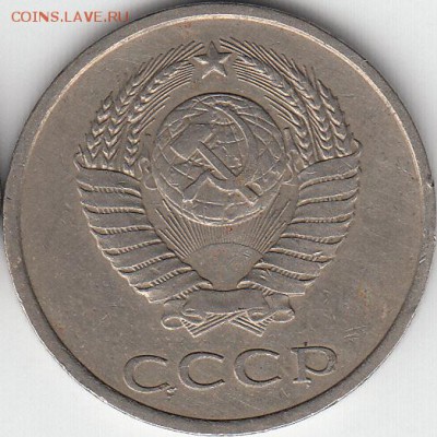 20 копеек 1979 гола шт 3.2   до 07.03.15. - IMG_NEW