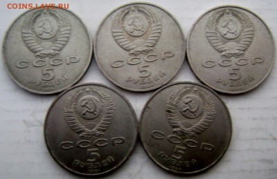 5 Юбилейных монет 5 рублей до 04.03.2015 до 22-00 - Изображение 4936