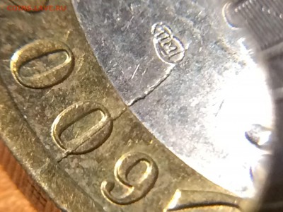 10 руб СПМД Кировская область Брак? - IMG_0135.JPG