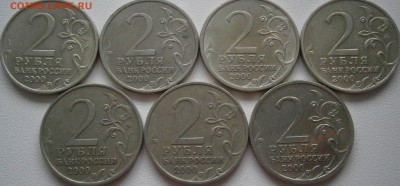 Города-герои 7шт (2) до 7.03 22.00мск - P3011632.JPG