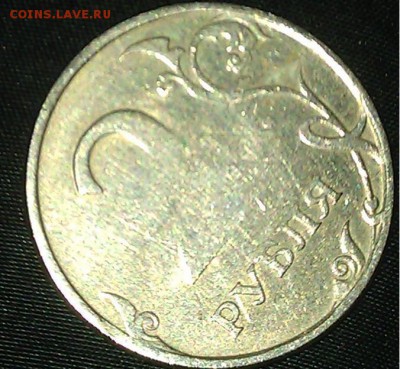 Бракованные монеты - 2.JPG