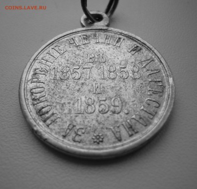 За покорение чечни и дагестана! цена и подлиность? - P1010859.JPG