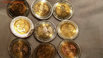 50 рублей 1992 лмд UNC (9 шт.) 04.03.15 (ср. 22-30) - DSC05030.JPG