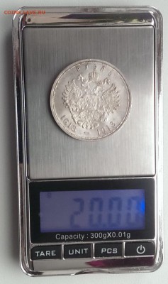 На весах - 5