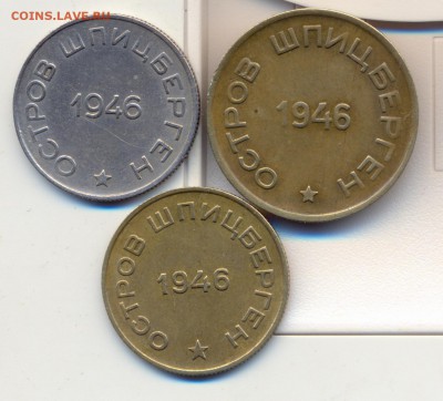 Шпицберген. 10,15,50 копеек!! - сканирование0006