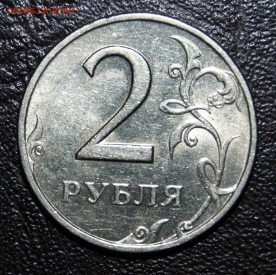 2 рубля 1999 СП шт. 1.1? - DSC09929.JPG