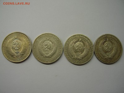 50 копеек СССР 22шт. (РАЗНЫЕ)+рубли 61,64,88(2) до 05.03.15г - PB280039.JPG
