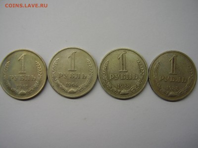50 копеек СССР 22шт. (РАЗНЫЕ)+рубли 61,64,88(2) до 05.03.15г - PB280036.JPG