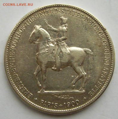 США, доллар 1900, Лафайет. Подлинность и оценка. - 1.JPG